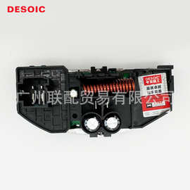 OE 7P0907511 电子扇 风扇控制模块 适用大众新途锐