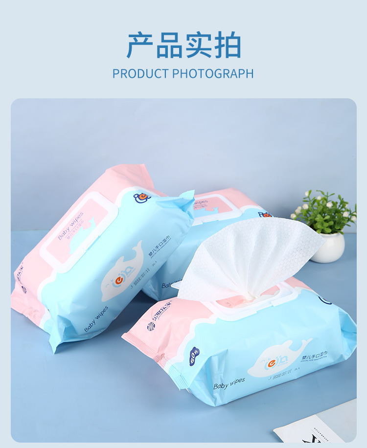 大鲸鱼湿巾_15_看图王