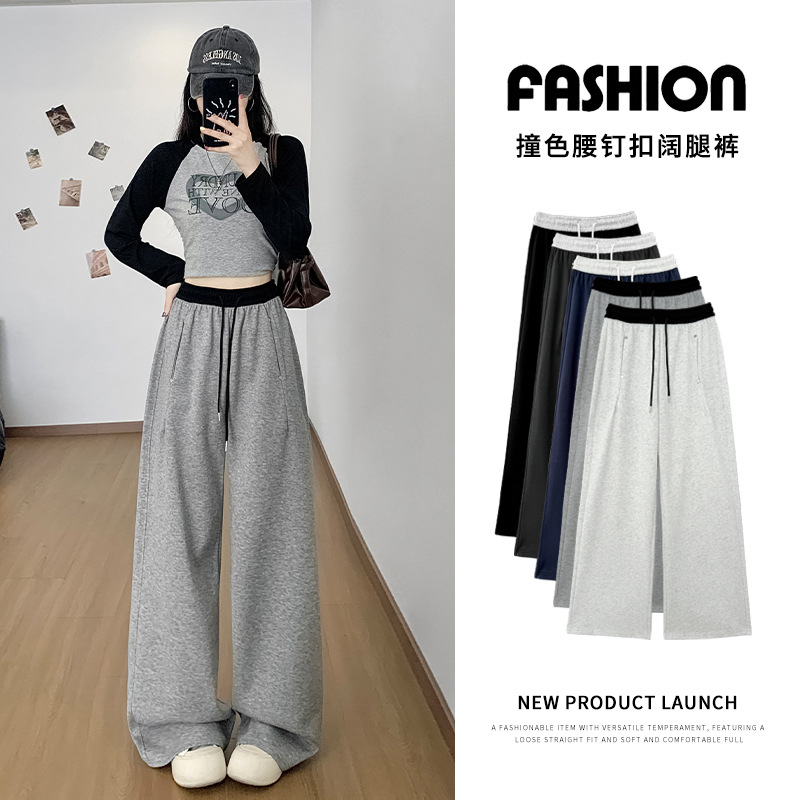 American-Style Color-Block Elastic Waist Button Wide-Leg Sweatpants for Women, Autumn Versatile Loose Slimming Drape Casual Sports Long Pants