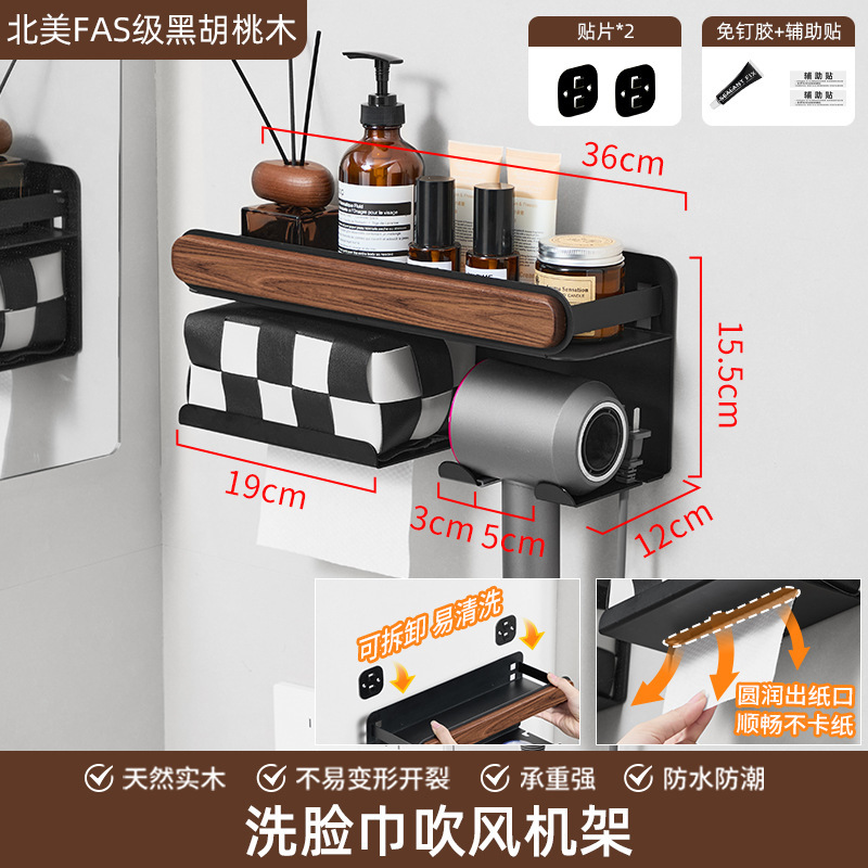 個物胡桃木歯ブラシ棚壁掛け式トイレ電動歯ブラシカップ歯磨き収納うがいラック|undefined