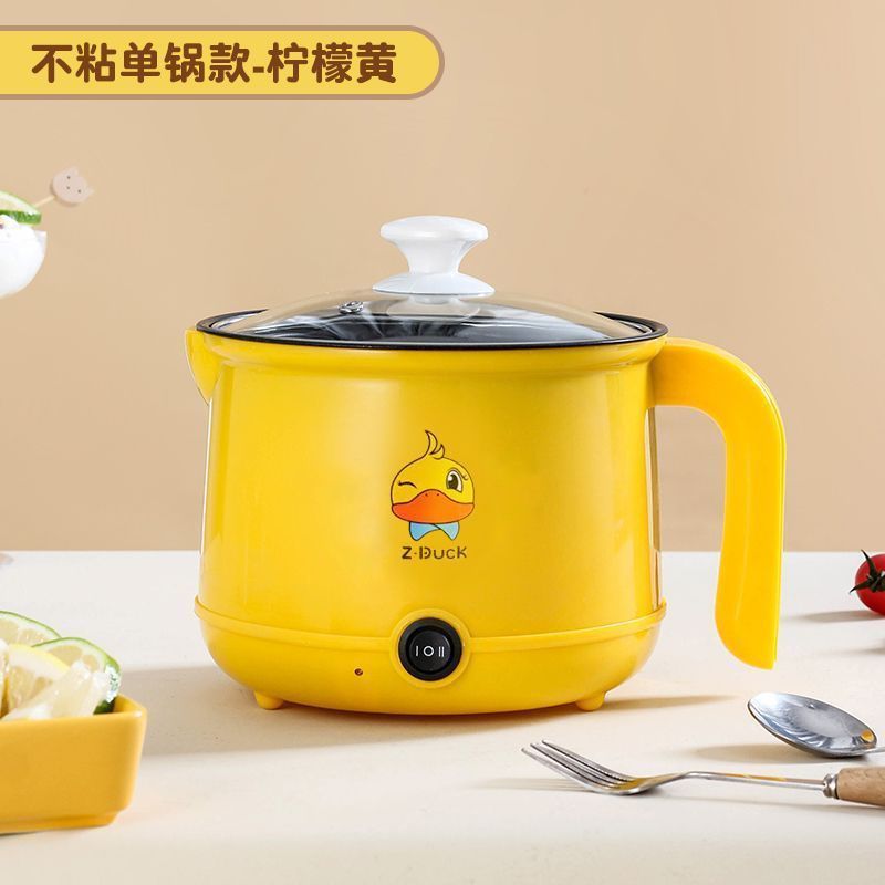 全自動電気煮鍋家庭用学生寮鍋多機能カップラーメン鍋炊飯料理電気鍋は鍋にくっつかない|undefined