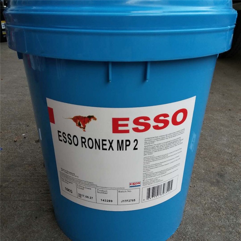 埃索朗力士2号高温润滑脂ESSO RONEX MP 2复合锂皂基润滑脂16KG