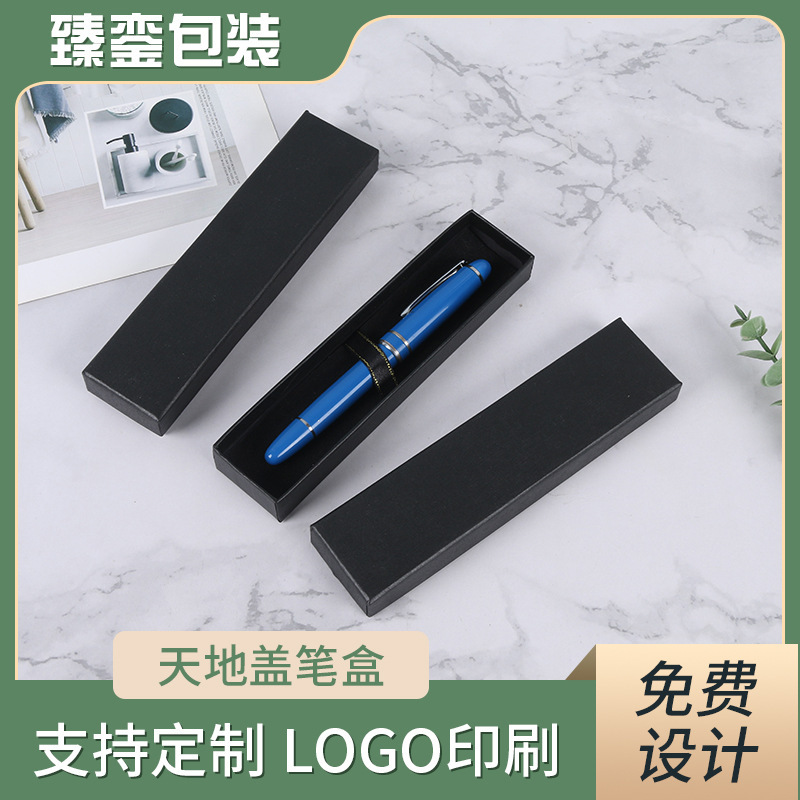 Black Pen Box Paper Heaven and Earth Cover Pen Box Ballpoint Pen Box Signature Pen Box Student Stationery Box Custom logo