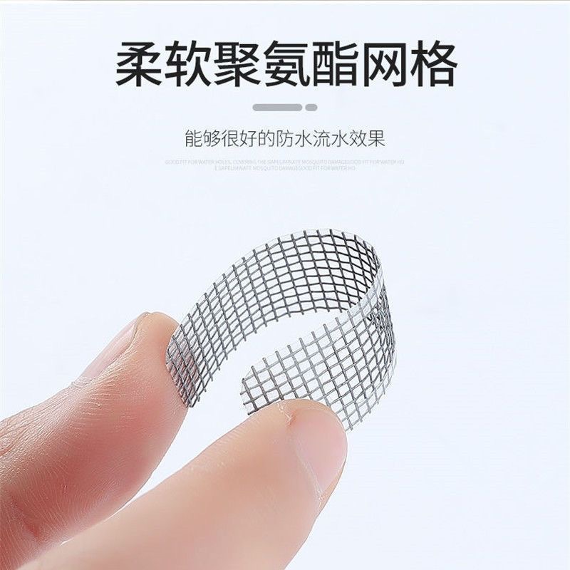 Screen window leak repair patch, hole patch, door and window drainage hole patch, seam repair, anti-crack sticker, mosquito-proof screen window repair patch