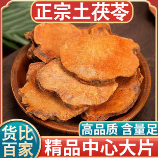 ���ڏV��Ұ�����|������500g��ș�����r��؛��Ʒ��ָë�����߲��