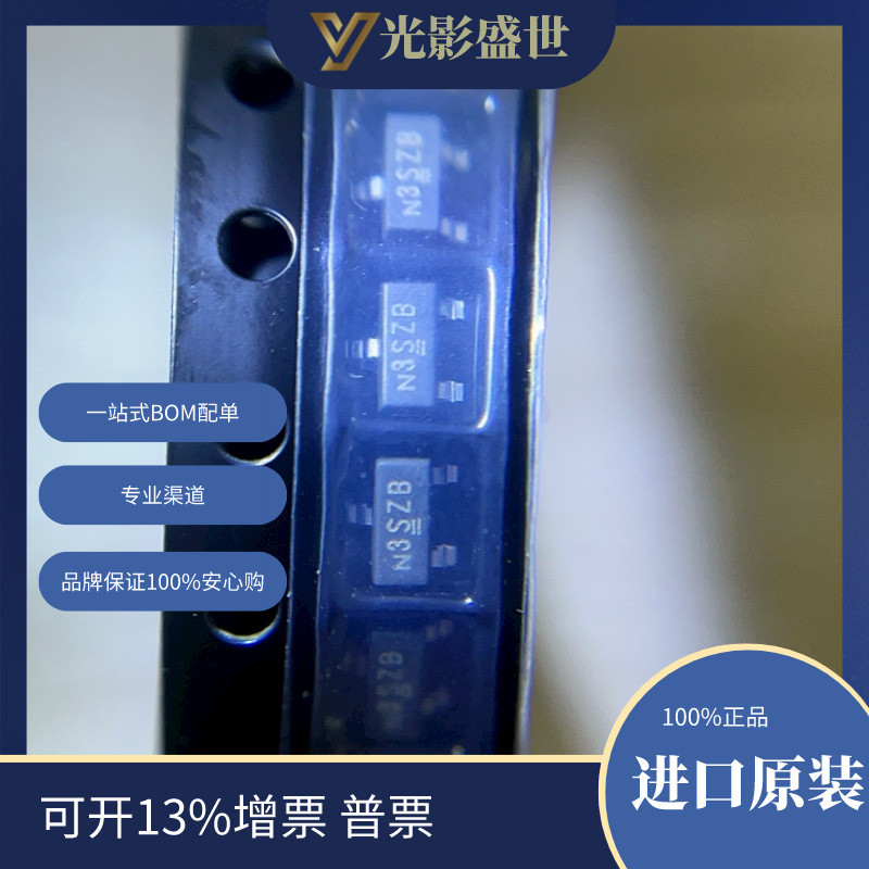 SI2303CDS-T1-GE3	 分立半导体产品 晶体管 FET，MOSFET 单 FET，