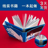 Набор для изготовления высококачественной печати книг в твердом переплете с замком, чтобы напечатать книги и учебные материалы с фотоальбомом в рамке с обнаженной спиной бабочки