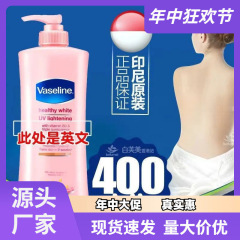 神经酰胺屏障修护润肤乳维生素持久高保湿补水干燥身体乳邮