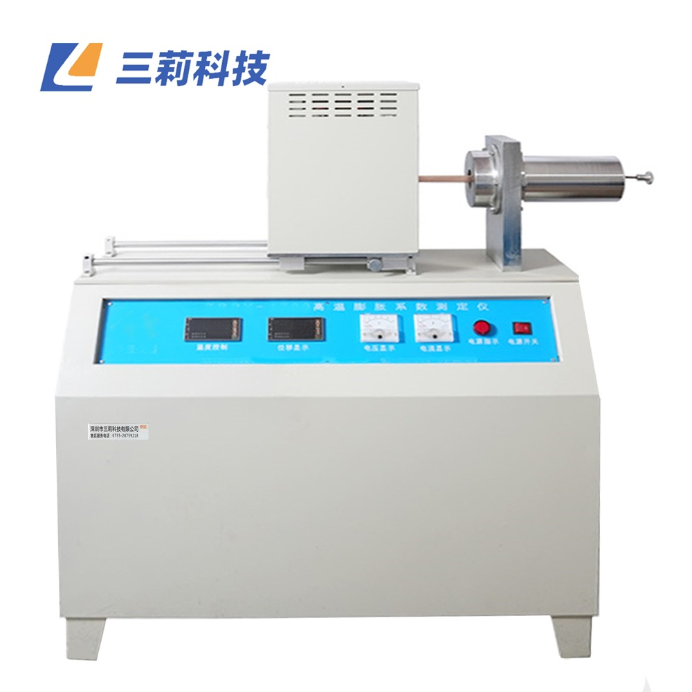 热膨胀系数测试仪1600℃自动线性膨胀量测定仪热膨胀系数测定仪