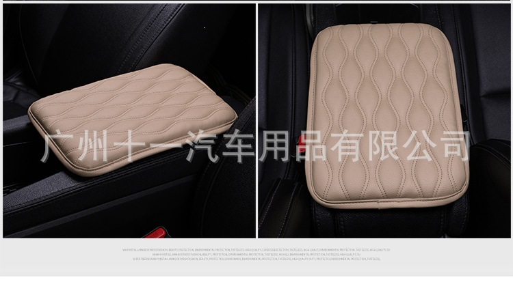 Car armrest box leather protective pad, universal fit, easy installation, anti-slip and height-increasing for the central armrest box