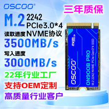 M.2 2242  nvme ���� PCIe 3.0*4  NVMe  m.2 SSD �̑BӲ�P���_Ʊ