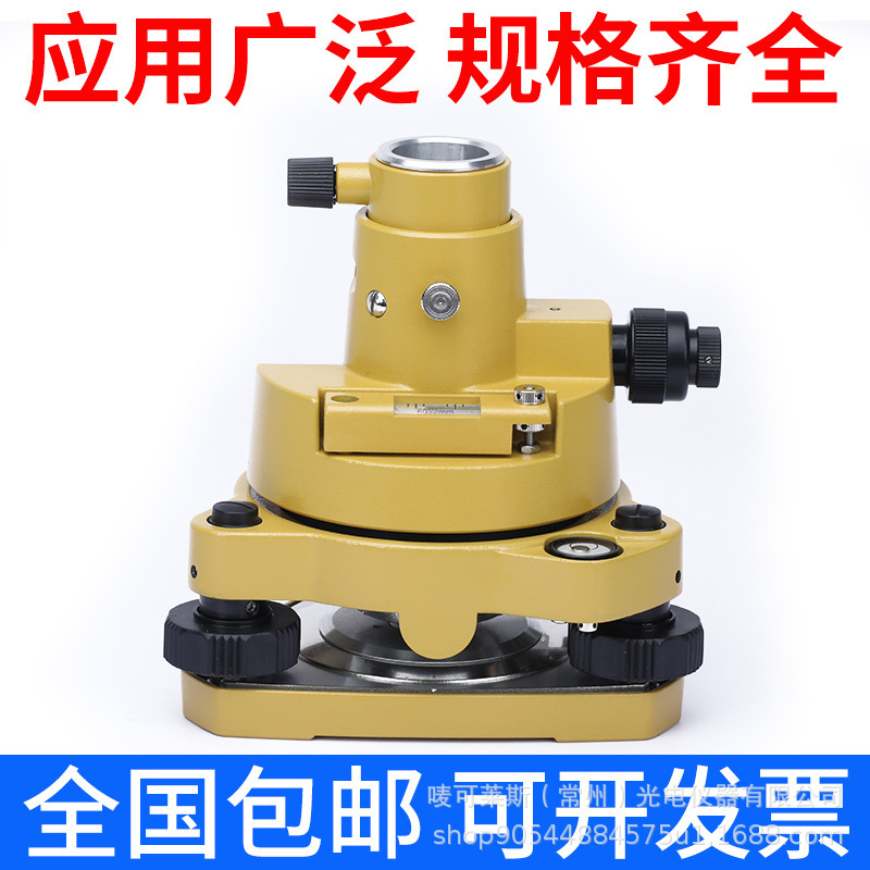 GPS RTK trípode prisma láser conector base centralizador punto a punto conector base de estación total