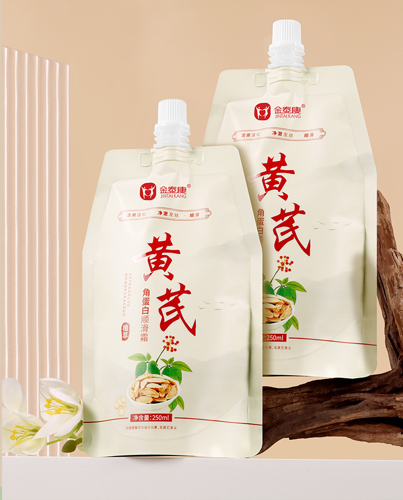 Jintaikang Keratin Repair Hair Mask Conditioner for Dry Damaged Frizzy Hair 500g specifications
