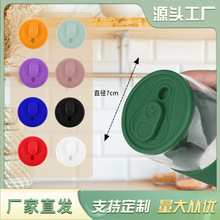 现货硅胶杯盖隔热圆形高硼硅玻璃网红可乐杯耐高温饮料杯玻璃杯盖