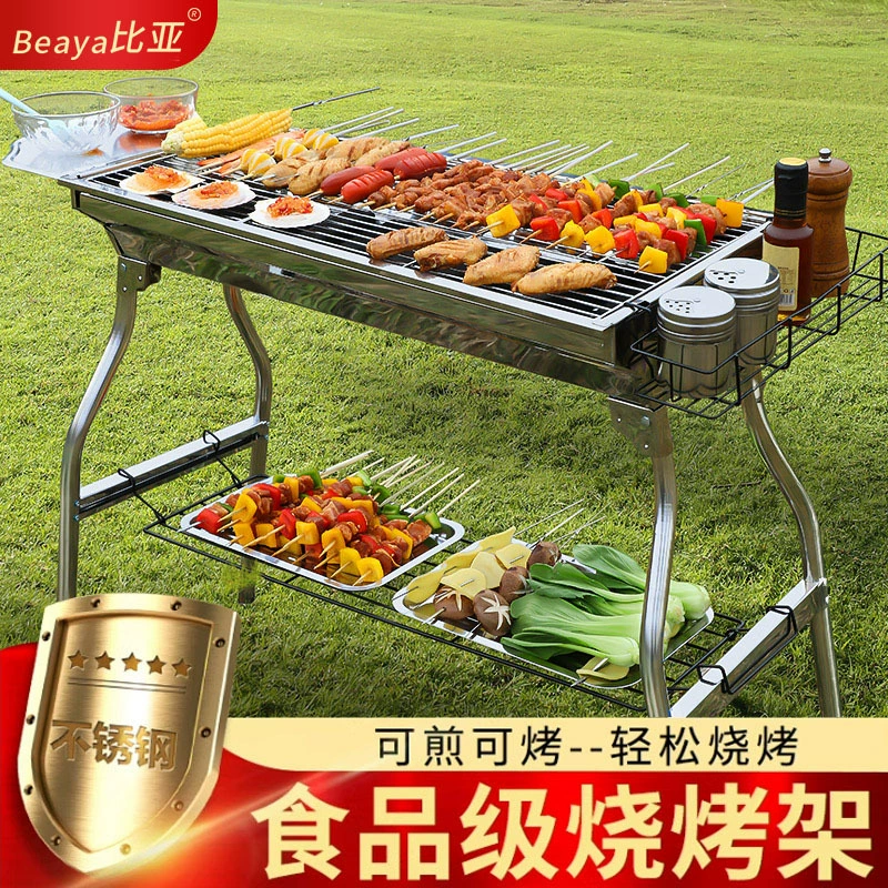 Открытый гриль для барбекю, утолщенный складной бездымный гриль для барбекю, бытовой гриль для барбекю, уголь, портативная печь для барбекю из нержавеющей стали