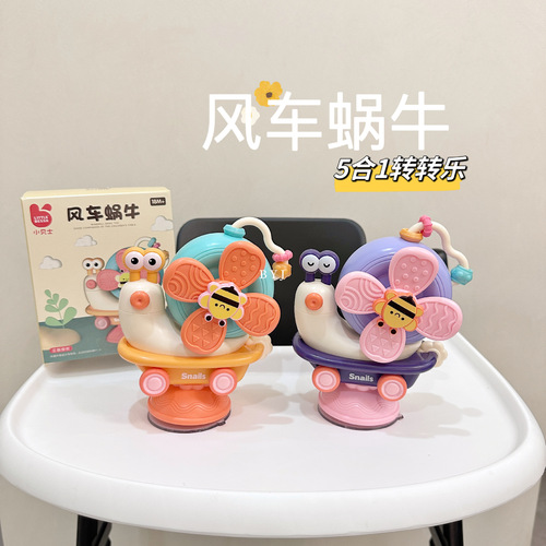 Five-in-one snail windmill spinner dining table rocker play water inertia car combination fun emotional soothing toy
