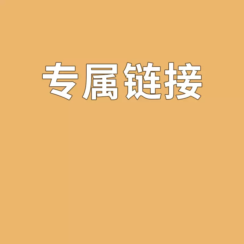 【闪电专供】汽车罩
