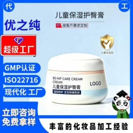 面部护理加工;个人护理加工;面部精华加工