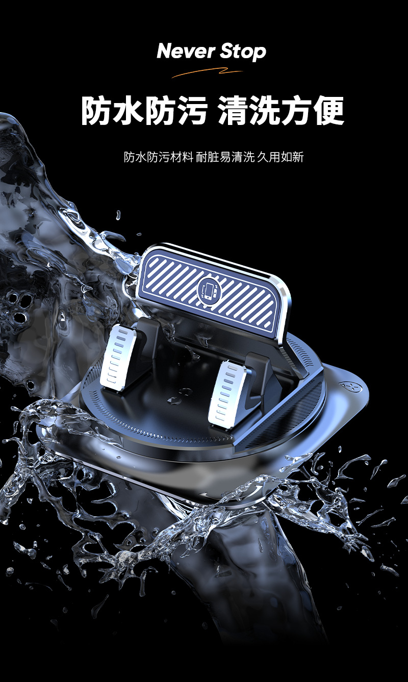 Car-Mounted 360-Degree Rotating Mobile Phone Holder, Dashboard Suction Cup Navigation Stand, Stable and Non-Slip Bracket