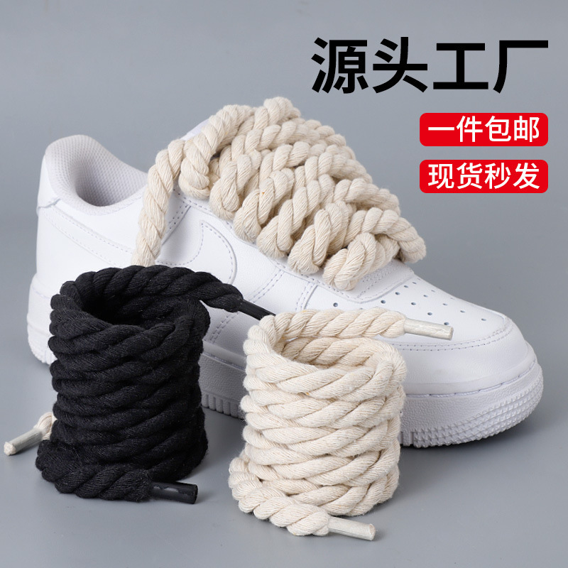 Air Force One Three Strands Hemp Rope Shoelaces Thick Round AF1 Black Samurai dunk Black Pink Beige 8mm Shoelace Rope Pair