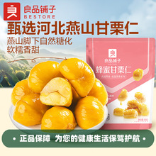 ��Ʒ��Ӹ�����80g����ζ��Ҏ40���b�_����ʳ�����ʈԹ���ʳ