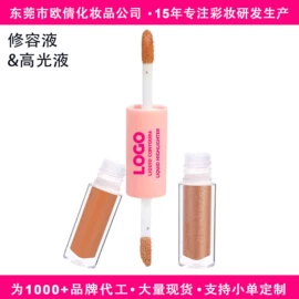 口红;腮红、胭脂;眼影