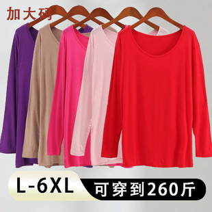 Women's Plus Size Base Jacket Summer 200 Jin Modal Thin Base Crewneck Long Sleeve plus size Slim Underwear