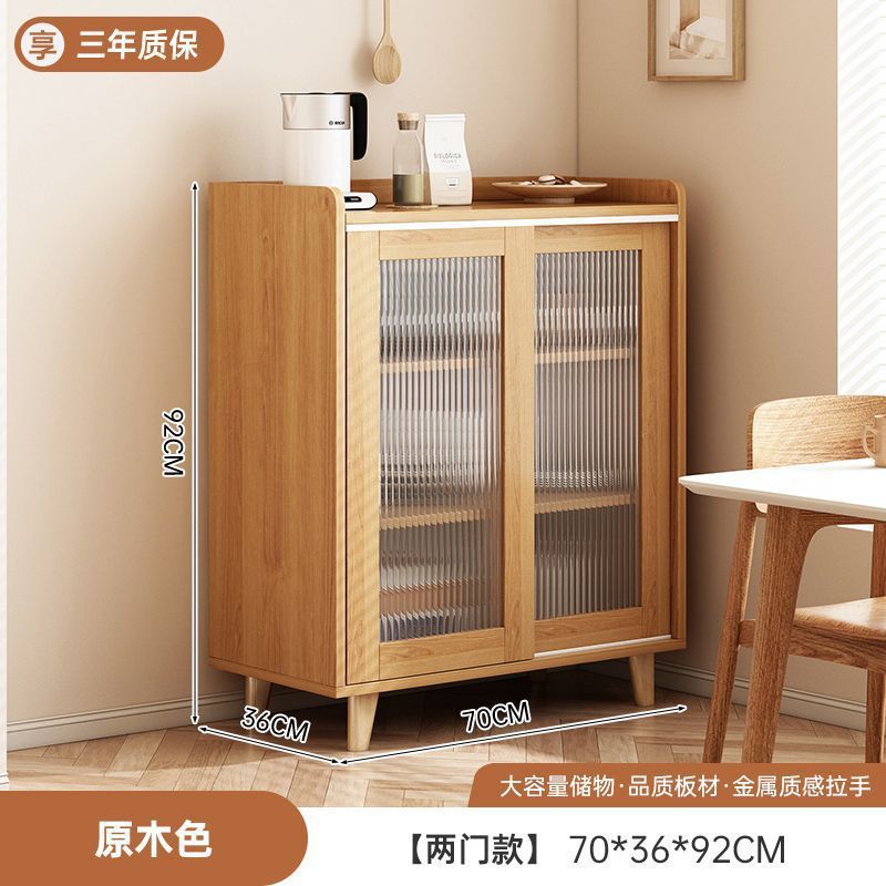 日式实木色餐边柜靠墙一体客厅茶水柜置物柜收纳柜子厨房柜子简约|undefined