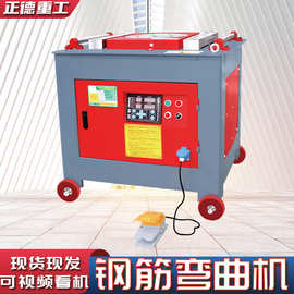 钢筋弯曲机厂家现货GW40、50、60全自动数控打弯机柴油液压弯曲机