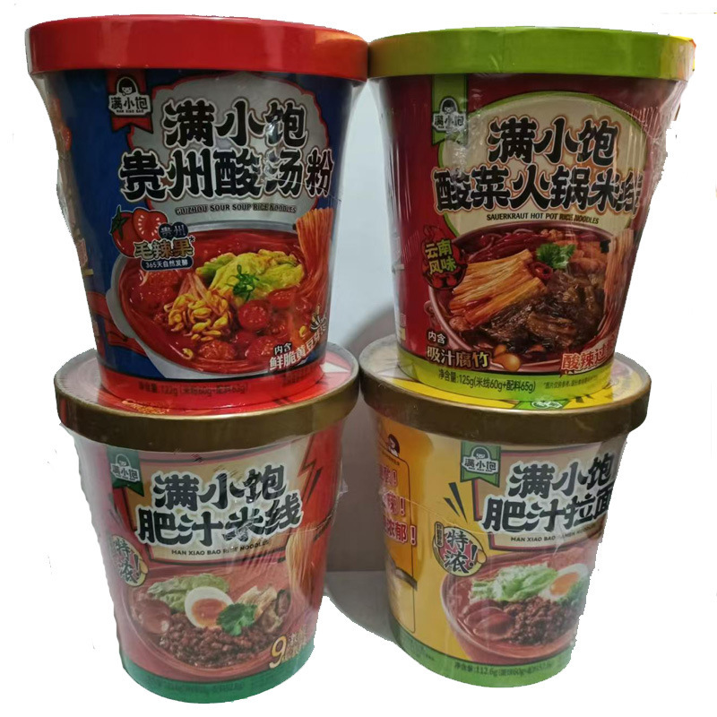 ネットの赤い満腹は米線のラーメンを抽出します。|undefined
