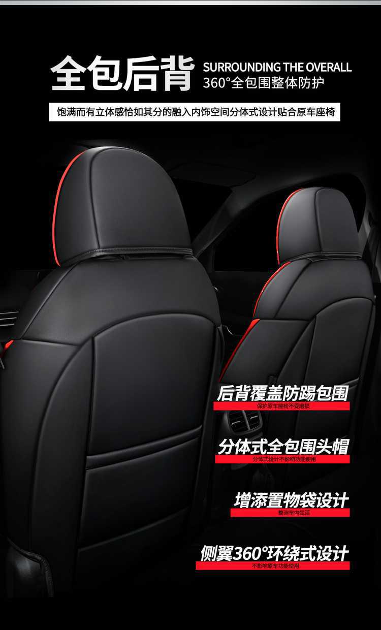Beijing Hyundai Elantra Special Seat Cover Fully Surrounds 23-21 Four-Season Universal Car Interior Decorative Seat Cushion