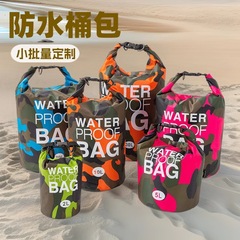 工場直販迷彩屋外防水バケツバッグ川下り防水シングルバックパック旅行収納袋靴袋
