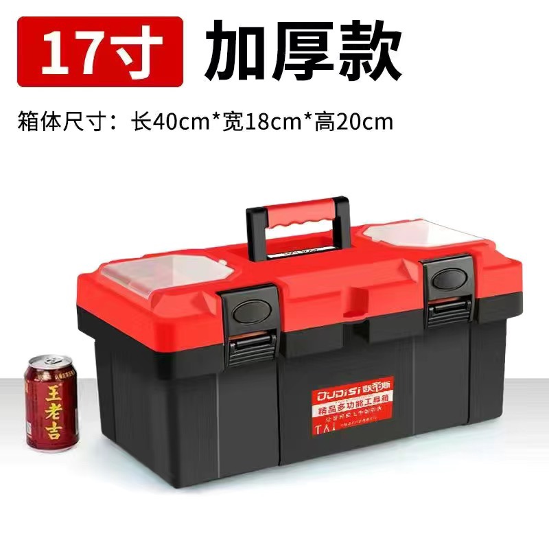 Caja de herramientas de hardware Hansweig, caja de almacenamiento gruesa, caja de mantenimiento multifuncional para automóviles domésticos industriales grandes