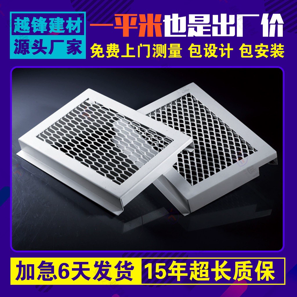 Металлическая потолочная декоративная панель из алюминиевой сетки с ромбовидным рисунком «рыбья чешуя», алюминиевый сплав, наружная стеновая панель, натянутая алюминиевая оксидная сетка