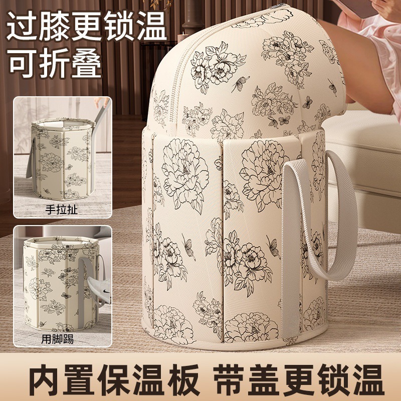 泡脚桶新款家用国风牡丹花加高泡脚袋升级防倒大容量可折叠泡脚包|undefined