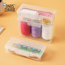 百纳邦首针线盒家用实用手工便携迷你缝衣线线包小型透明塑料盒子