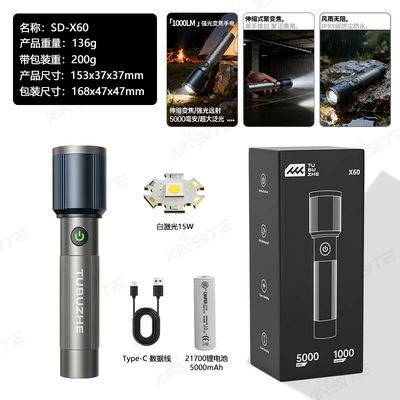 Aluminum Alloy Flashlight, Outdoor Telescopic Zoom, Long Battery Life, High Brightness, Super Strong Light, Long-Range, Rechargeable, Portable, Home Lighting (UV fənərlər) - x60-white-laser-5000mah-detachable