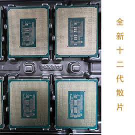 I5 12400F散片CPU电脑处理器6核12线程支持主板H610\B660适用于