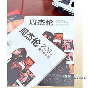 ?�܂܂����~��228���Ⳮ�����~���܂܂���߅jay���漯�}�Q���܂�