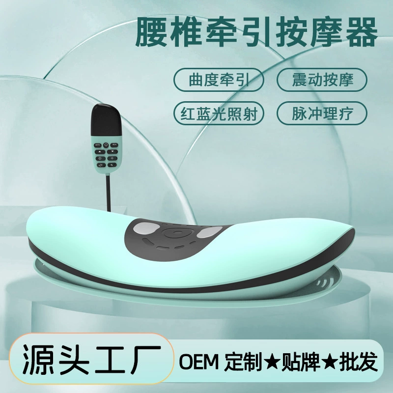 Массажер для талии, интеллектуальный электрический поясничный массажер, нагревательная пластина для талии, вибрационный надувной массажер для изгиба поясницы