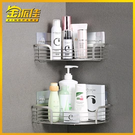 厨房置物架;浴室架;收纳架