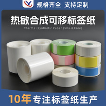 ��ɫС��о�����z�ſ��Rd30����mini��ӡ�� ���Ɵ����ϳɘ˺���