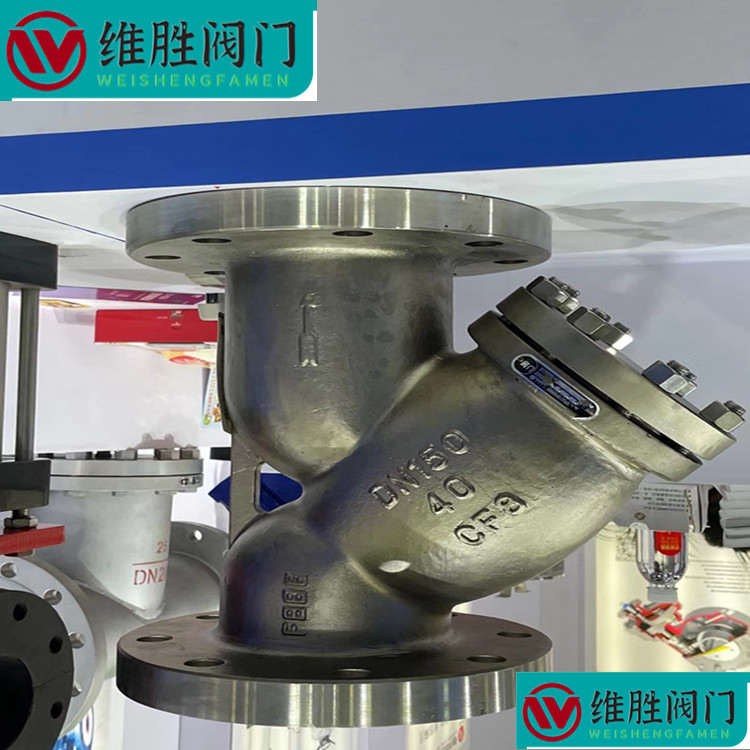 厂家供应304不锈钢Y型过滤器 GL41W-40PDN150 CF3M316LY型过滤器