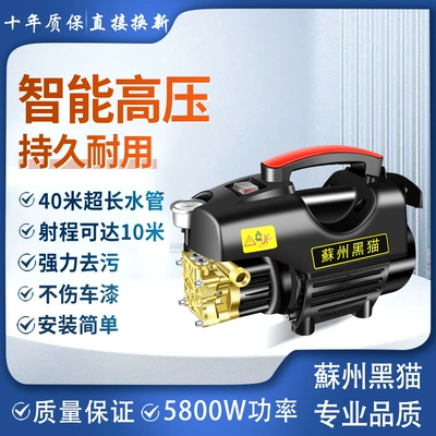 Portable car washer | Fully Automatic Powerful Water Gun