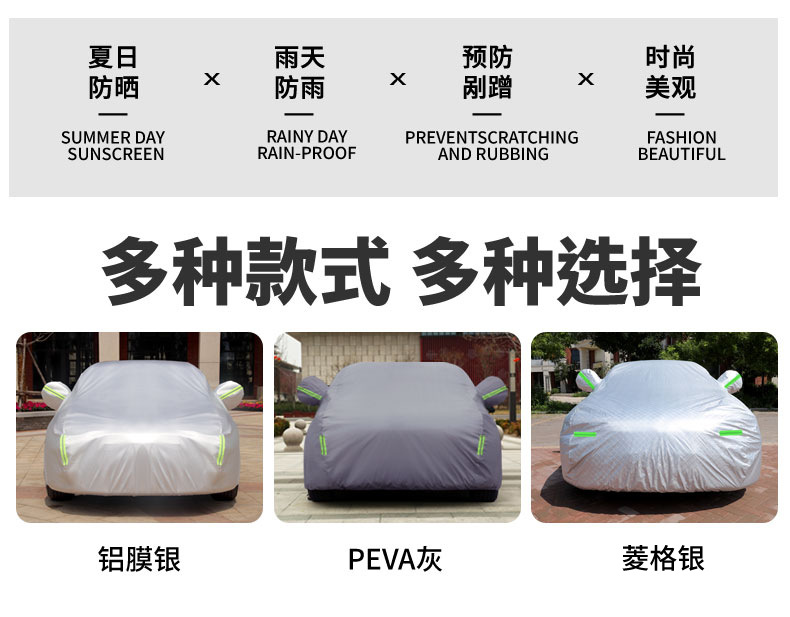 in stock Car Clothes Full Cover Four Seasons Universal Thickened Cotton Waterproof Anti-hail Sunshade Sunscreen Car Clothes Car Cover