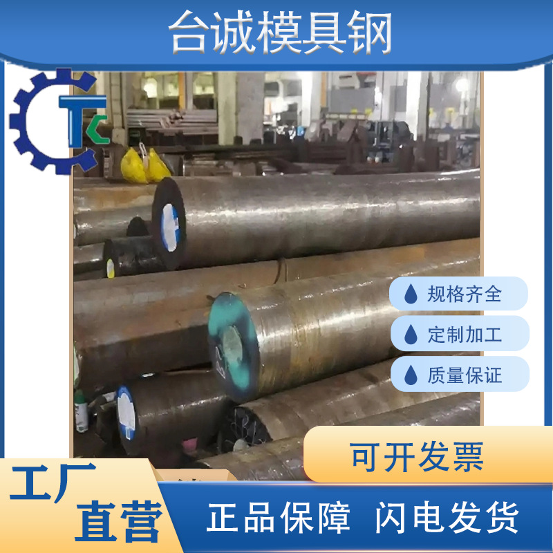 15CrMn 20CrMn 30CrMn 35CrMn 40CrMn 15CrMoA 16Mo3圆钢 钢板