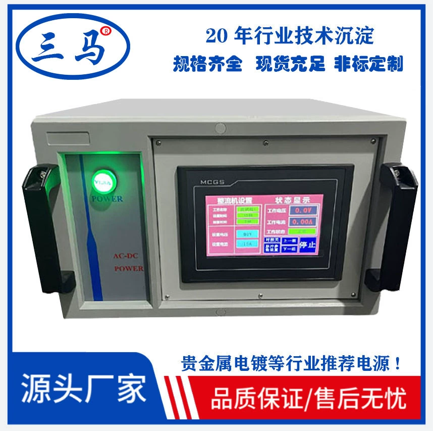 Три лошади Горячий двойной импульсный силовой сенсорный экран управления Рабочий цикл ширина импульса частота Регулируемый одноимпульсный выпрямитель