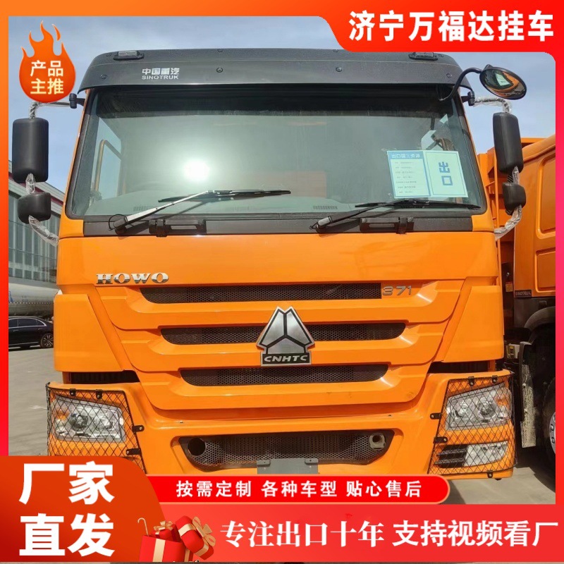 Howo 371 Truck, Brand New Dump Truck, Engineering Vehicle, Tipper Truck, 371 Horsepower, Trailer Truck, 10-Wheel Dump Truck