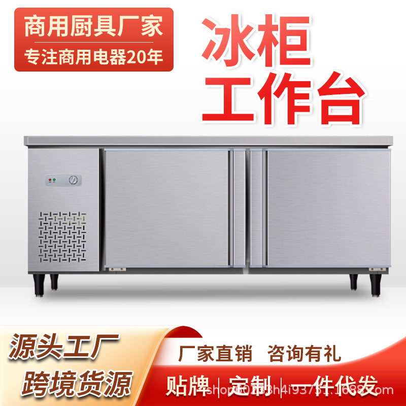 Refrigerated Workbench Freezer Commercial Refrigerator Flat Freezer Freezer Dual Temperature Freezer Milk Tea Shop Equipment Fresh-Keeping Operating Table
