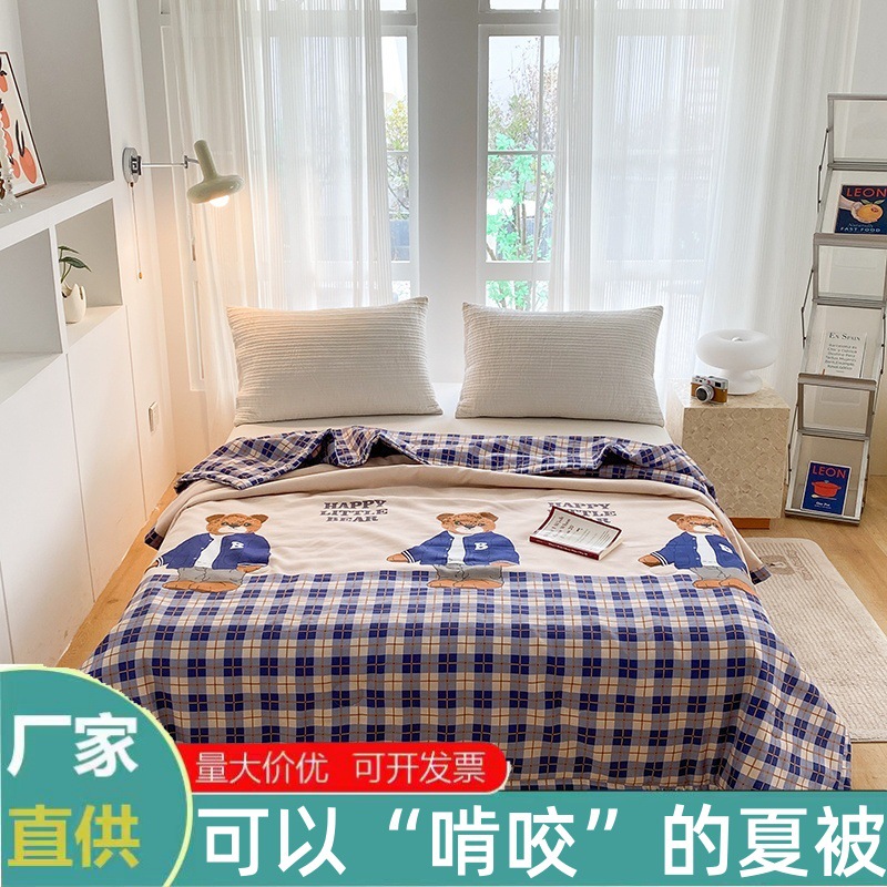 Quilt de verano fresco lavable por máquina dormitorio de estudiantes primavera y otoño edredón delgado lavable edredón de verano aire acondicionado edredón doble